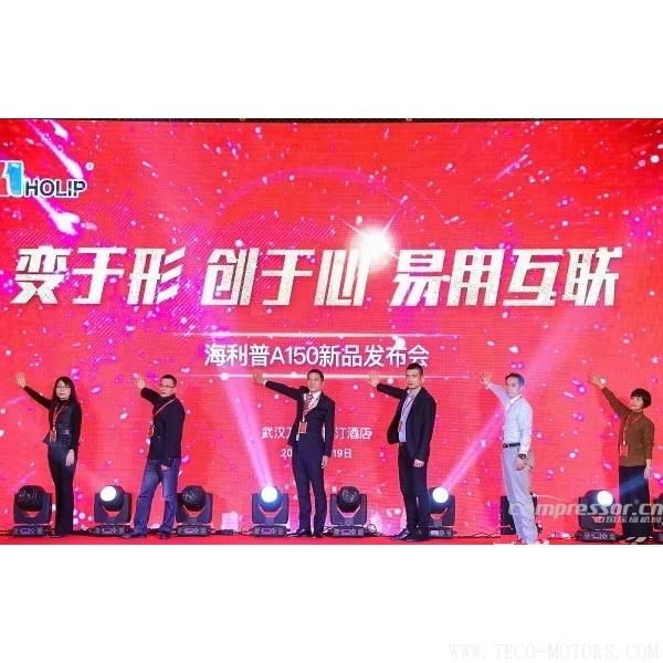 【壓縮機(jī)】2018海利普第十三屆經(jīng)銷商大會(huì)隆重召開 行業(yè)資訊 第3張 【壓縮機(jī)】2018海利普第十三屆經(jīng)銷商大會(huì)隆重召開 行業(yè)資訊 第3張