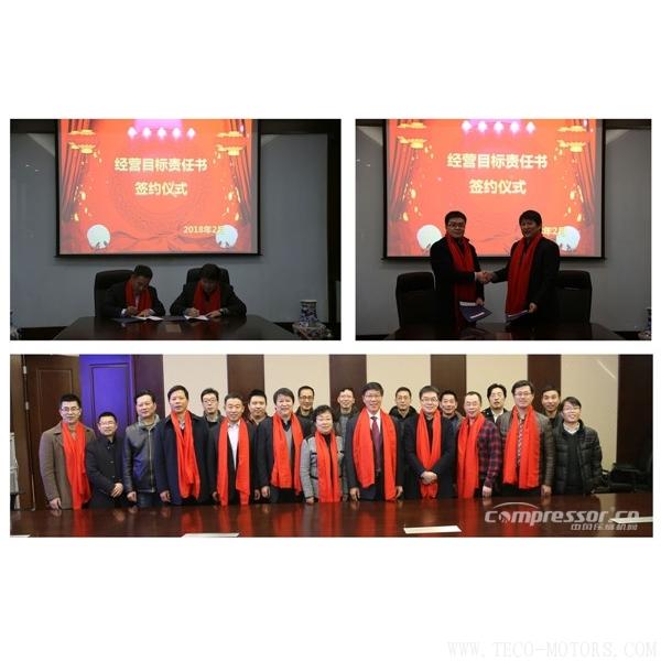 【壓縮機(jī)】中國空分召開2018年經(jīng)營工作會(huì)暨2017年度表彰會(huì) 行業(yè)資訊 第6張 【壓縮機(jī)】中國空分召開2018年經(jīng)營工作會(huì)暨2017年度表彰會(huì) 行業(yè)資訊 第6張