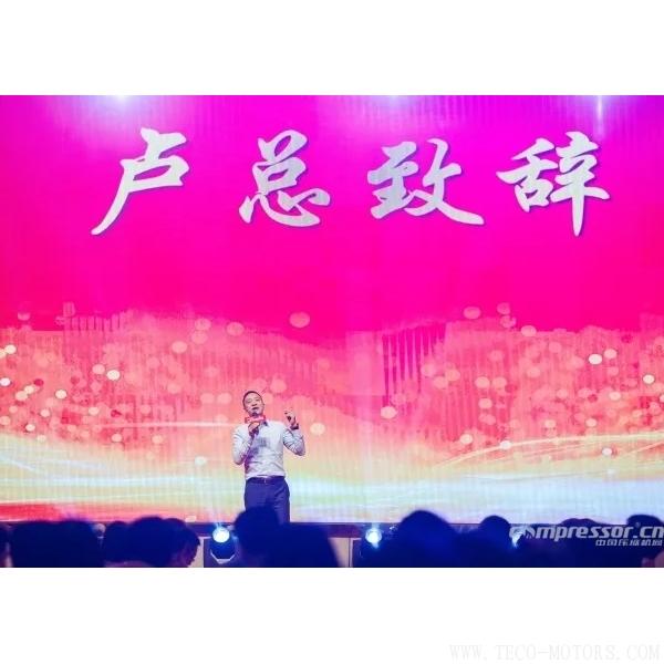 【壓縮機(jī)】海利普“丹心筑夢(mèng)·砥礪前行”2018迎春晚會(huì)圓滿落幕 行業(yè)資訊 第2張 【壓縮機(jī)】海利普“丹心筑夢(mèng)·砥礪前行”2018迎春晚會(huì)圓滿落幕 行業(yè)資訊 第2張