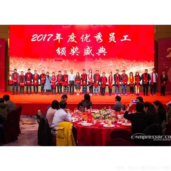 【壓縮機(jī)】海利普“丹心筑夢(mèng)·砥礪前行”2018迎春晚會(huì)圓滿落幕 行業(yè)資訊 第3張 【壓縮機(jī)】海利普“丹心筑夢(mèng)·砥礪前行”2018迎春晚會(huì)圓滿落幕 行業(yè)資訊 第3張