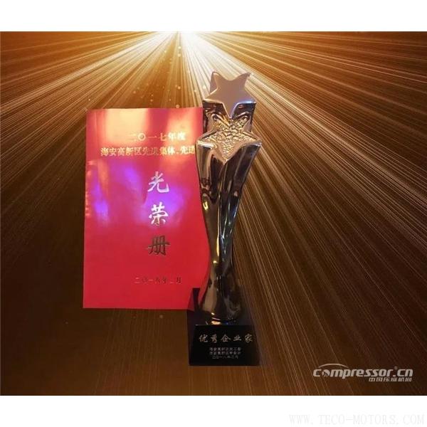 【壓縮機(jī)】江蘇嘉宇特種裝備股份有限公司榮獲“科技人才先進(jìn)集體和優(yōu)秀企業(yè)家” 行業(yè)資訊 第2張 【壓縮機(jī)】江蘇嘉宇特種裝備股份有限公司榮獲“科技人才先進(jìn)集體和優(yōu)秀企業(yè)家” 行業(yè)資訊 第2張