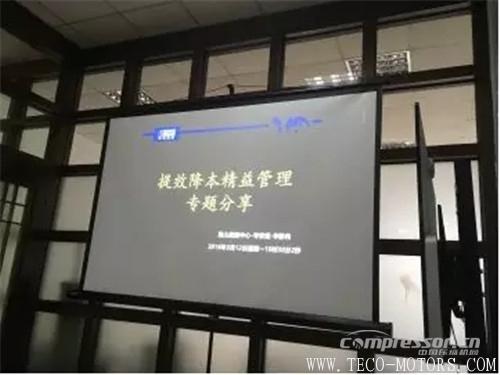 【壓縮機(jī)】中軟國際與蘇州強(qiáng)時召開了“強(qiáng)時智能制造SCIP專項賦能服務(wù)啟動會” 行業(yè)資訊 第6張 【壓縮機(jī)】中軟國際與蘇州強(qiáng)時召開了“強(qiáng)時智能制造SCIP專項賦能服務(wù)啟動會” 行業(yè)資訊 第6張