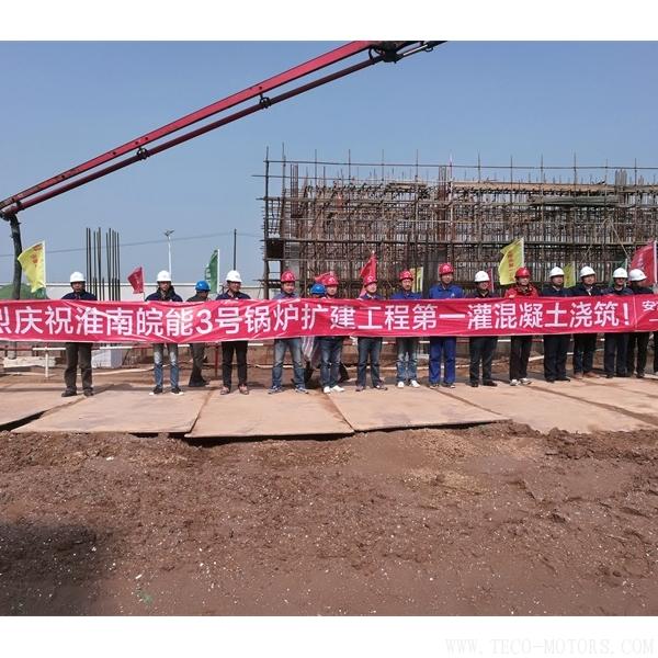 【電廠】淮南皖能#3鍋爐擴(kuò)建工程正式開(kāi)工建設(shè)